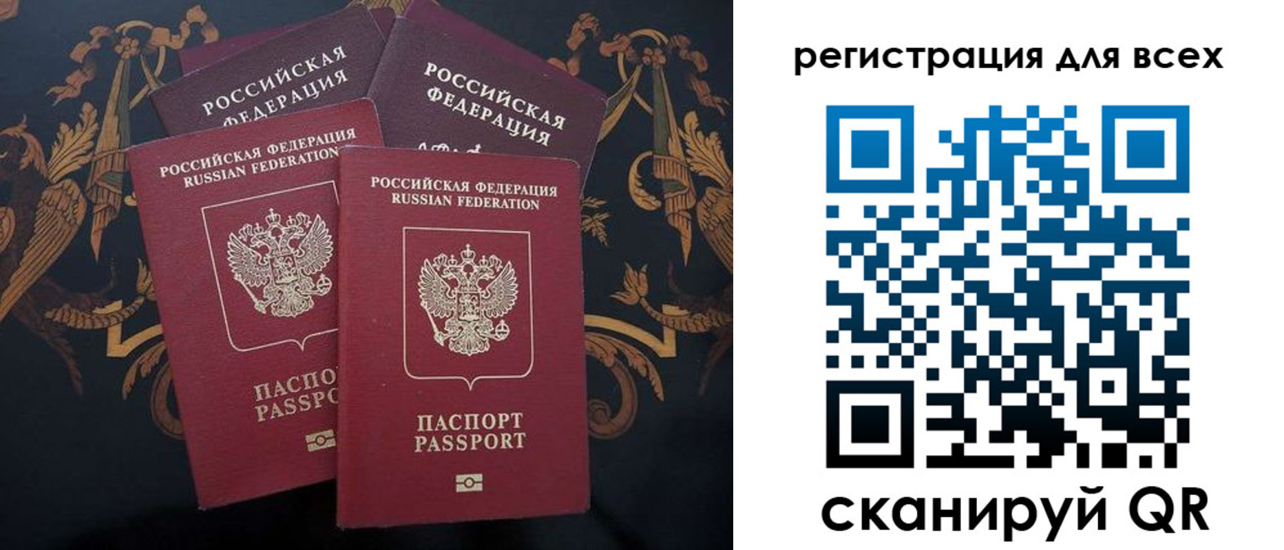 пропишу в квартире в Сургуте